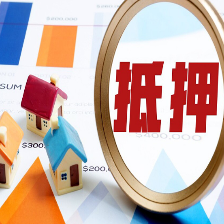 昌乐房产抵押贷款逾期了怎么办?