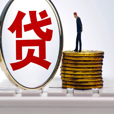 昌乐住房抵押贷款利率怎么算？