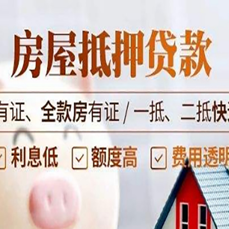 昌乐贷款中介公司新渝启服要注意事项